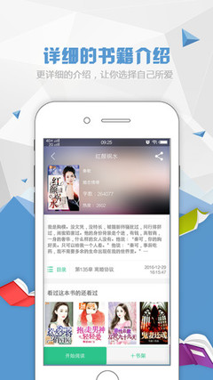 亚愽全站app